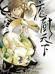 日韩免费视频《深夜食房》综艺封面图