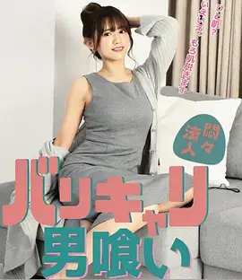 日韩免费视频《海边的诊疗所》剧集封面图
