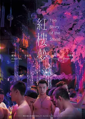 经典日韩电影《回来的路》修复版封面图