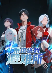 日韩免费视频《三分钟短剧集》动漫封面图